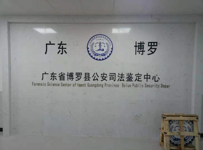 张掖博罗公安局新建业务技术用房刑侦技术室设施设备采购项目